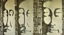 Xie Tianzi