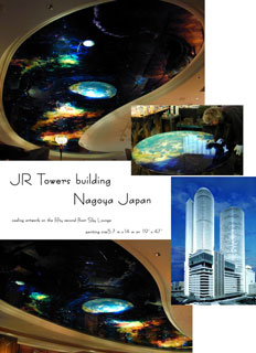 Red Wolf: Sky Lounge, Nagoya, Japan