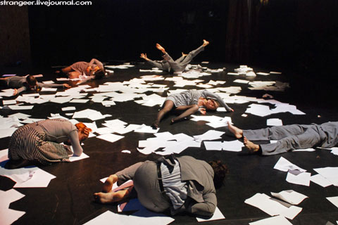 Liquid Theater